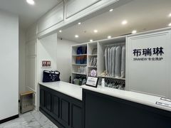 -布瑞琳洗衣(望京万象汇店)