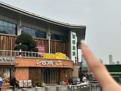 -鱼痴渔醉·食鲜集(汉口江滩店)
