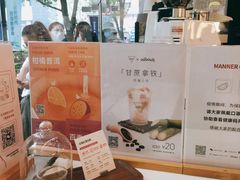 -Manner Coffee(大宁国际商业广场店)