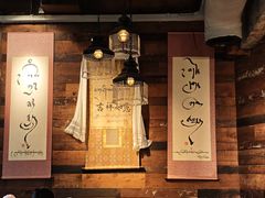 -乌托邦咖啡(武侯祠店)