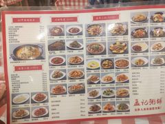 菜单-孟记粥铺·家常菜·烧烤·粥(亚运村店)