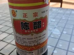 -守鑫水馅包子铺