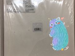 -中粮丰通（北京)食品有限公司