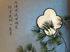 -中国茶叶博物馆(双峰馆区)