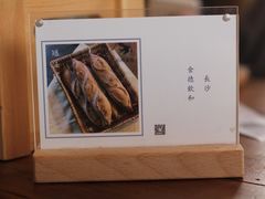 -仙峰天然面包(迎宾路店)