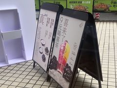 -喜茶(广州石牌桥店)