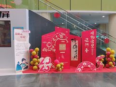 -马鞍山市博物馆