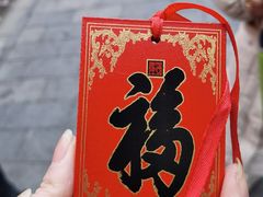 -恭王府博物馆