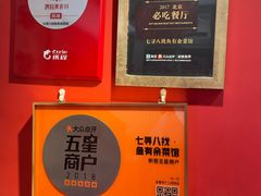 -北三条胡同打卤面馆(雍和宫店)
