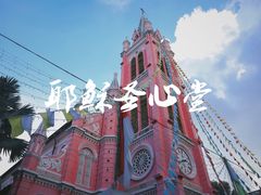 -耶稣圣心堂