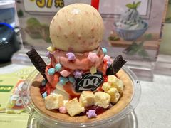 -DQ·蛋糕·冰淇淋(印象城店)