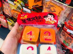 -永辉超市(郫都区爱琴海店)