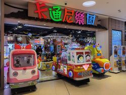 -卡通尼乐园(新达汇三林店)