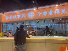 -超享乐剁椒面(合生汇店)