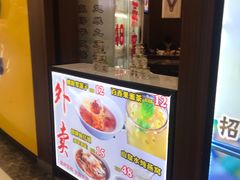 -翅翅赢碗仔翅(拱北口岸店)