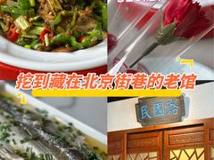 -京城小江南·北京烤鸭·江南土菜·白鱼(中关村店)