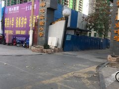 -邯郸市实验小学