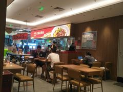 大堂-遇见小面(凯德广场店)