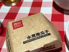 -西贝(上海我格广场店)