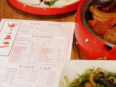-湘里乡亲甲王二老店