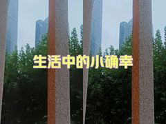 -徐家汇书院