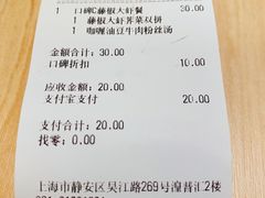 -小杨生煎(湟普汇店)