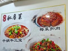 -湖南人家湘菜馆(镇江路店)