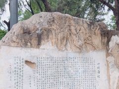 -什刹海