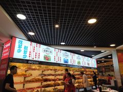 -江二娃串串香(科园四路总店)
