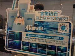 -Blueglass酸奶(华贸购物中心店)