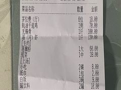 -腰记饭店(龙源路店)