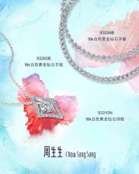 -周生生Chow Sang Sang(又一城店)