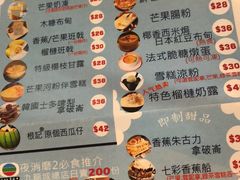 菜单-陈根记大牌档