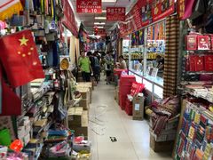 -北京万朋文化办公用品商城