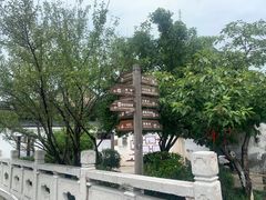 -千灯古镇
