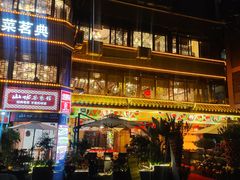 -山水茶艺馆·点心粤菜·30年老字号