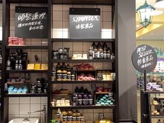 -LUSH(威尼斯人店)