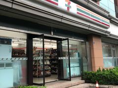 -7-ELEVEn(青岛汇泉商业广场店)