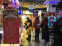 门面-大玩家(哈尔滨悦荟店)