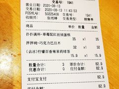 -DQ(建邺万达店)