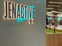 -燃坊JEN ACTIVE游泳健身中心·深圳前海JEN酒店