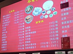 -陈寔包子王·卤煮小肠·京味小吃(龙潭店)