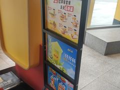 -麦当劳(北苑秋实路店)