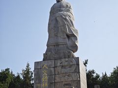 -中国翰园碑林