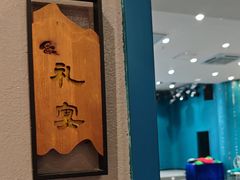 -白梧桐·团建聚会·百人轰趴馆(留仙洞店)
