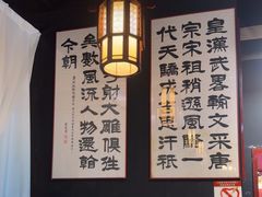 -小城外婆肴私房菜.家宴聚集点(圆明园颐和园·清河上地店)