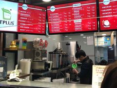 -TPLUS茶家(淮海店)
