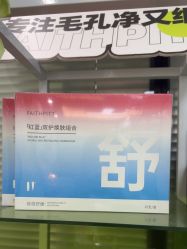 -凡碧诗毛孔清洁收细