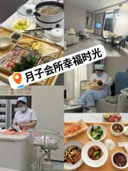 -宝生月子中心(独栋园林·福田店)