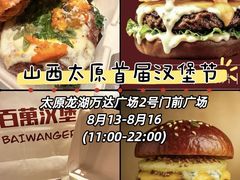 -万达广场(龙湖店)